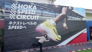 HOKA SPEED CIRCUIT
