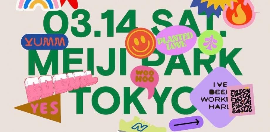 大人も子供も、走る楽しさを再発見！「公園×ラン×マルシェ」で過ごす春の一日。GOGIRL PARK at Meiji Park【3/14】