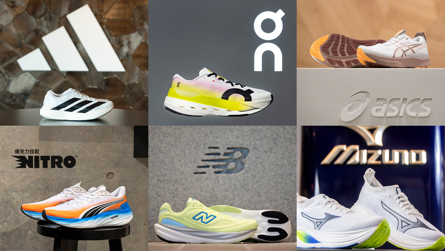 R.M Monthly Authentics：初めてでも間違いないランニングシューズ選び。2025-2026シーズンまとめの６足！