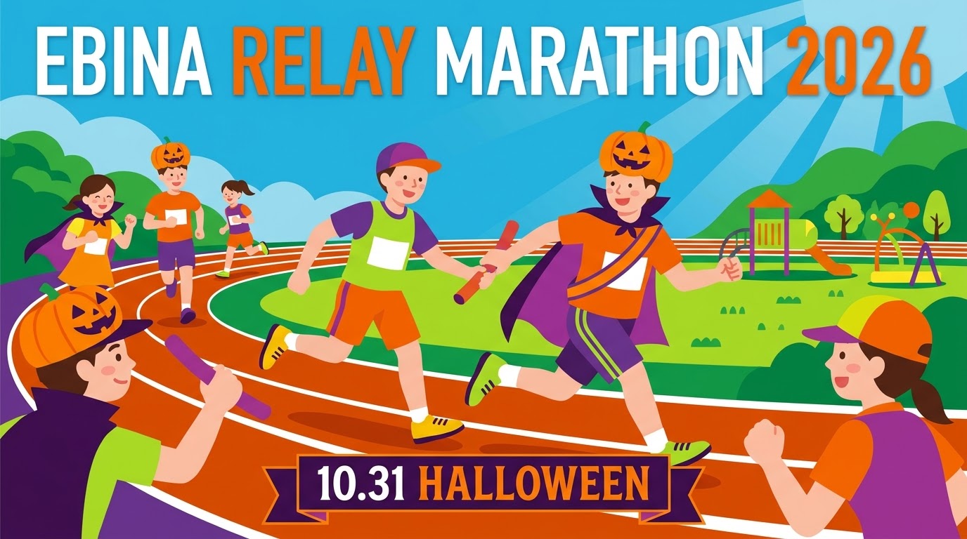 【2026年ハロウィン当日開催】海老名耐久リレーマラソン：仲間とタスキをつなぐ特別な一日を徹底ガイド